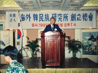 창립총회에 관한 사진