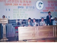 [국제학술] 카자흐스탄국제학술회의에 관한 사진