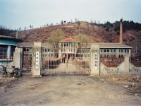 동명중학에 관한 사진
