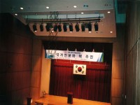 국가안보와 핵 주권에 관한 사진