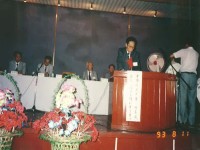 1993 고구려문화국제학술대회 에 관한 사진