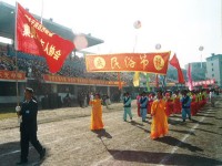 2003년 민속절에 관한 사진