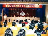 제2회 조선족중소학생즉석작문대회에 관한 사진