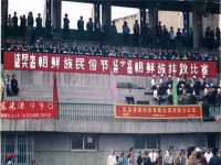 1997년 민속절에 관한 사진